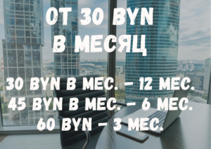 Стоимость юрадреса